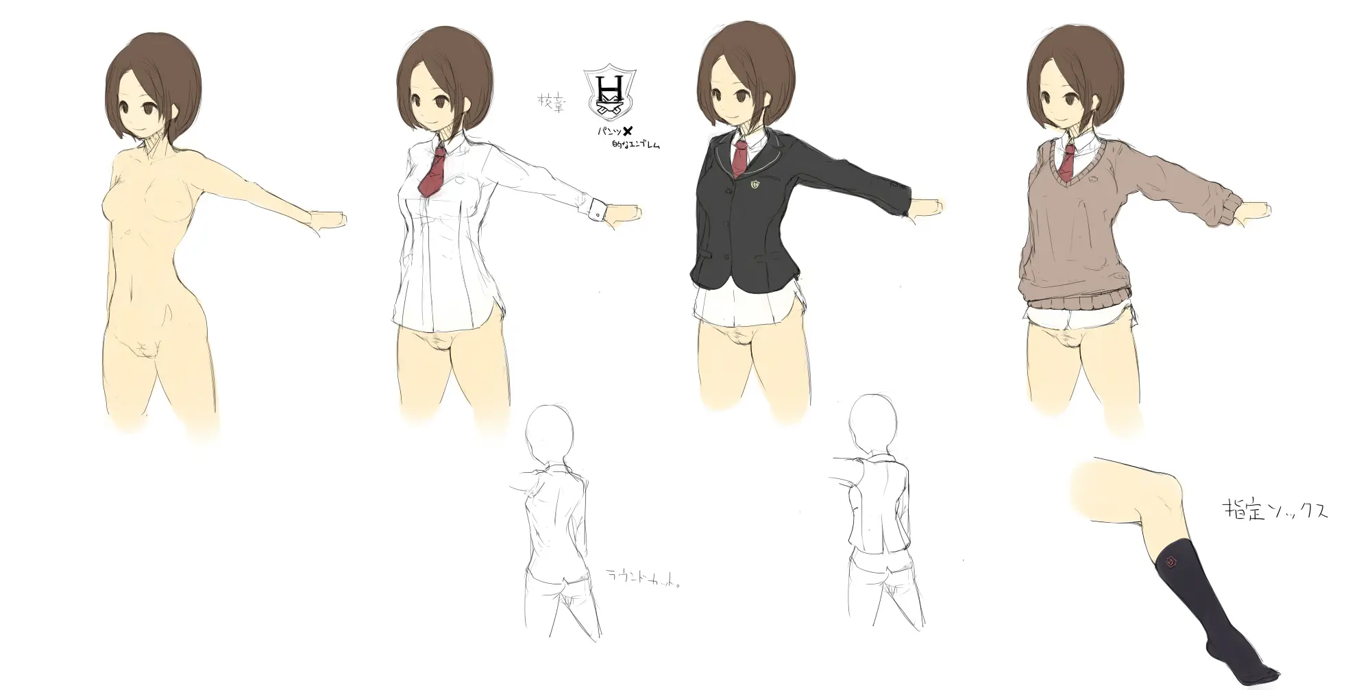 Nakadashi Suisen Kahanshin Roshutsu Kou No Nichijou | 질내사정 추천 하반신 노출교의 일상
